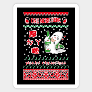 funny ugly christmas sweater in taiwan style_ one more beer Sticker